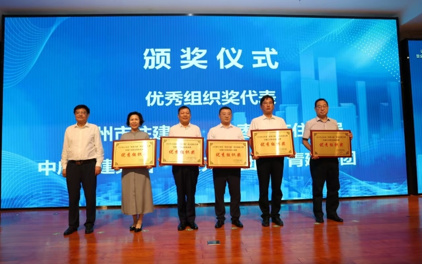 技能成就人生 人才创造未来——中启163am银河集团在2024年山东省住建行业职业技能竞赛中荣获多项殊荣